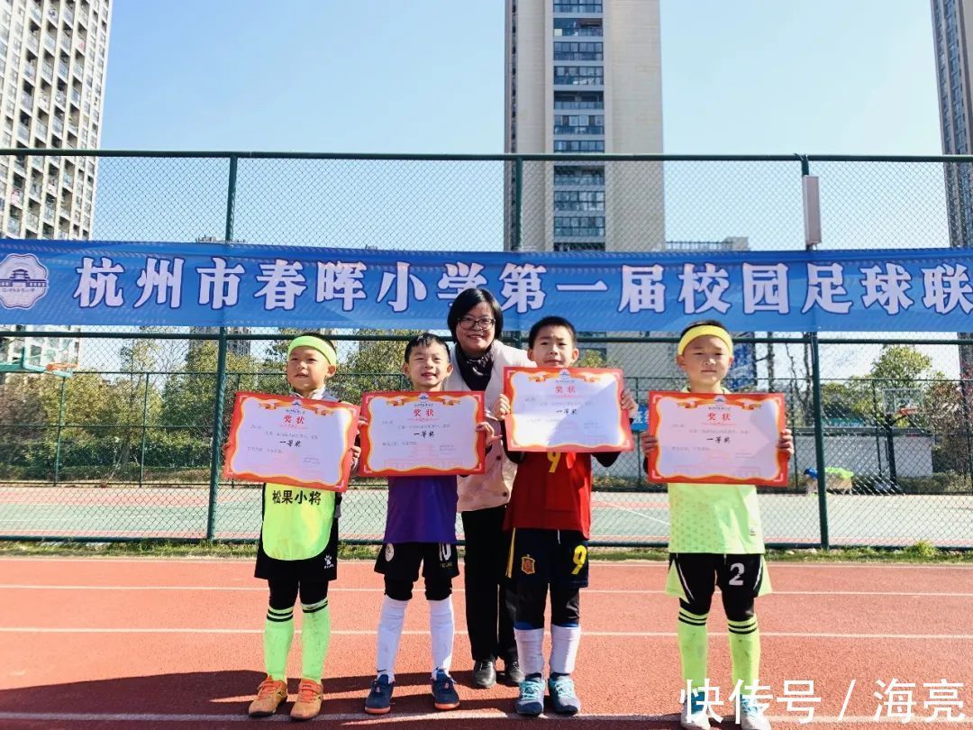 二年级组率先打响杭州春晖小学第一届校园足球联赛!|放飞梦想 | 足球