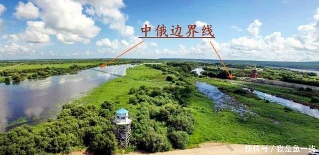 俄罗斯|俄罗斯归还东北领土，80年后，这一领土终回祖国怀抱