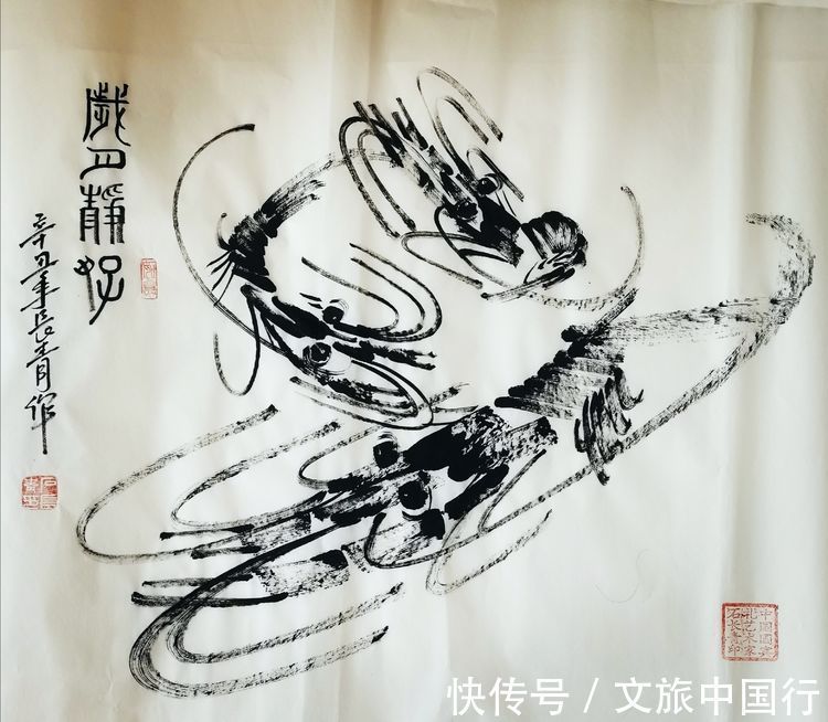 艺术家|中国国画焦墨画虾第一人——石长青(中国国宾礼艺术家)