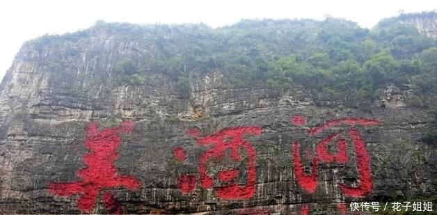 贵州|【喜仓】神秘茅台镇，多彩贵州行，嗨翻五天四夜，报名就对了！