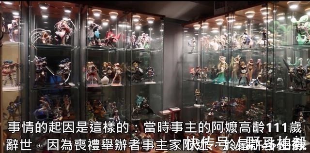 手办|孩子炸门毁百万手办遭索赔,家长却认为是诈骗无知不再是借口