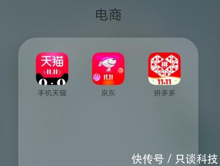 营收|营收比京东低，用户比拼多多少，阿里市值却是两者之和的2倍多？