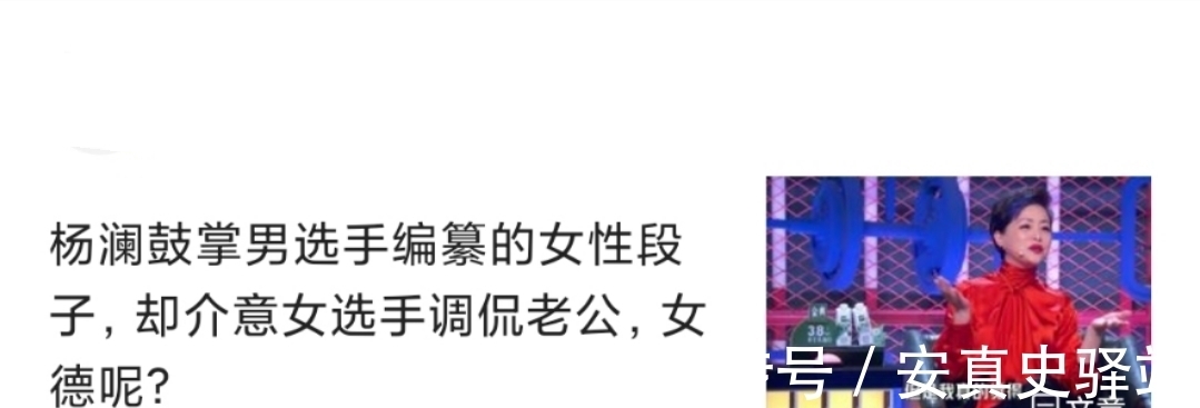 李誕|楊瀾黃西加不能回頭的賽制，李誕煞費(fèi)苦心改變節(jié)目，可惜利弊明顯
