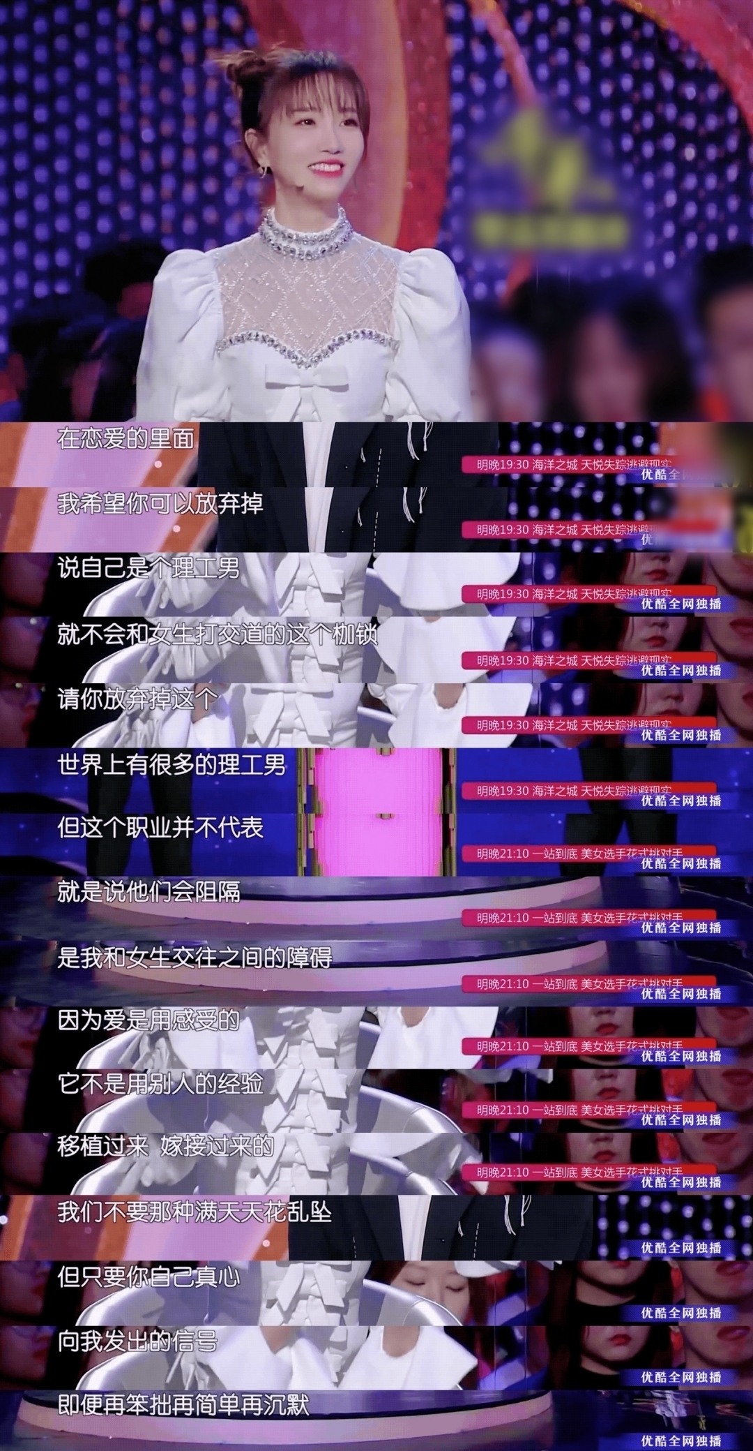 《新相亲大会》收官明星助力口碑好坏参半,孟非张纯烨依然是招牌