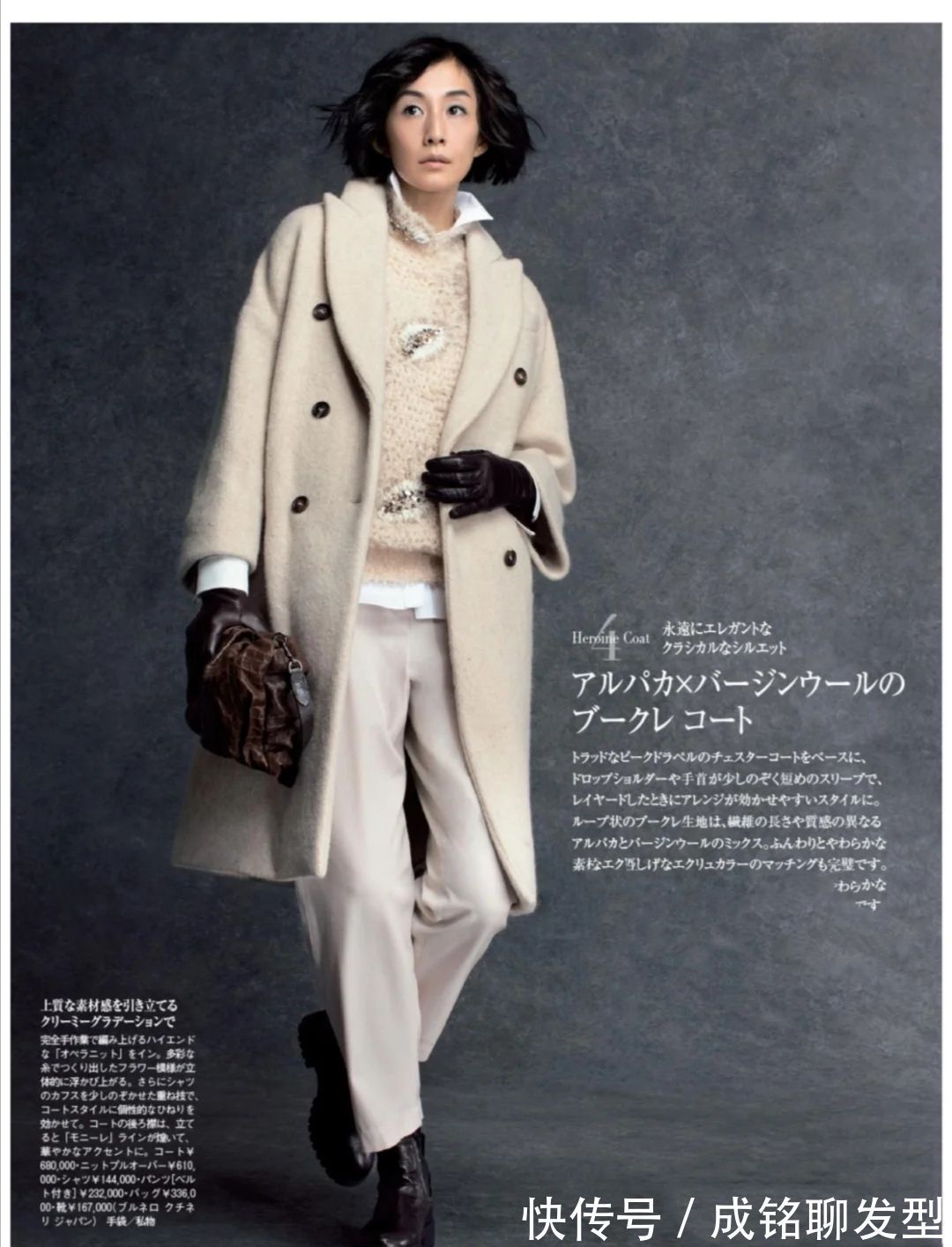 颜色|建议四五十岁的女人少穿运动鞋,靴子时尚百搭显气质,保暖又时髦