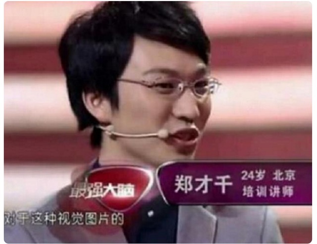 天才少年|江苏的“记忆大师”,轻松背下古代上千首古诗,赌场禁止他出入