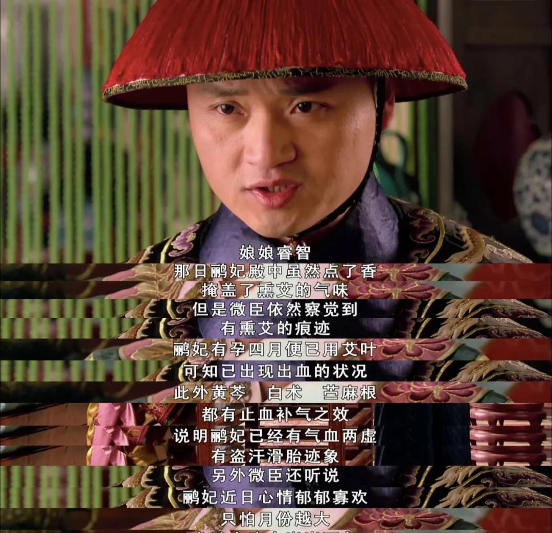 溫實初|甄嬛傳：衛臨是如何運用“老板思維”贏得甄嬛的信任的？