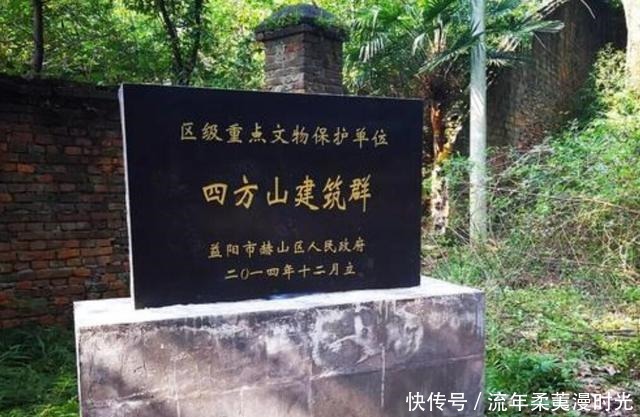 益阳深山中的无人基地，曾经繁华而森严，如今只剩下美景和空房