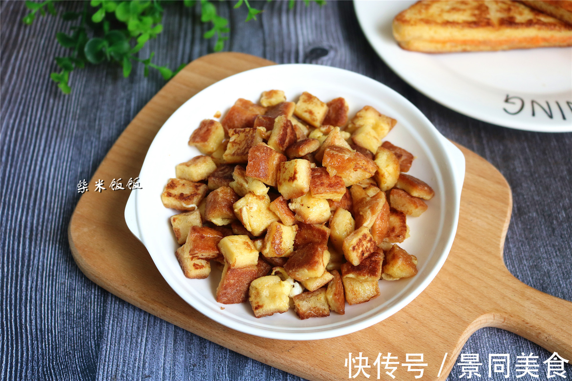 更香|明天早餐还吃它，比包子省事，比大饼更香，朋友跟着做！