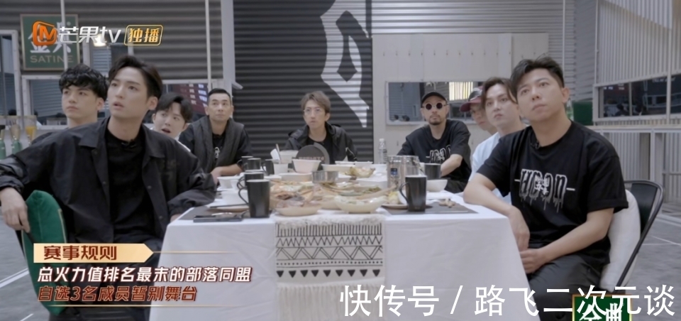 披荊斬棘|《披荊斬棘》上演塑料兄弟情