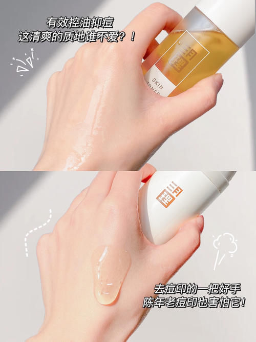 痘印|包装土到没人知道的老牌国货,却好用到犯规!