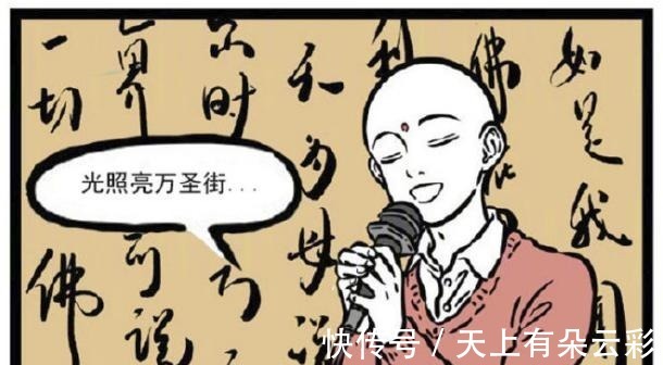菩萨|非人哉翻唱大赛,烈烈疯狂抢麦,菩萨也爱唱歌,神仙们都是麦霸!