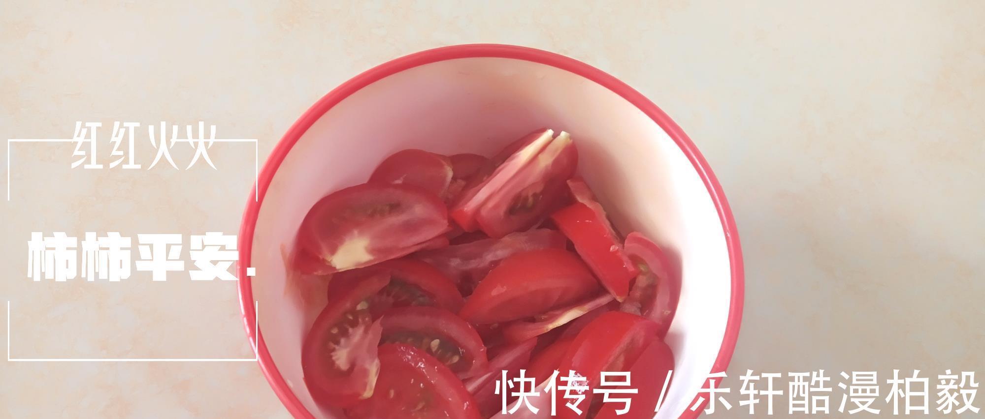 番茄红素|夏天适合吃这菜，酸甜爽口吃了还想吃，几块钱就能做一盆