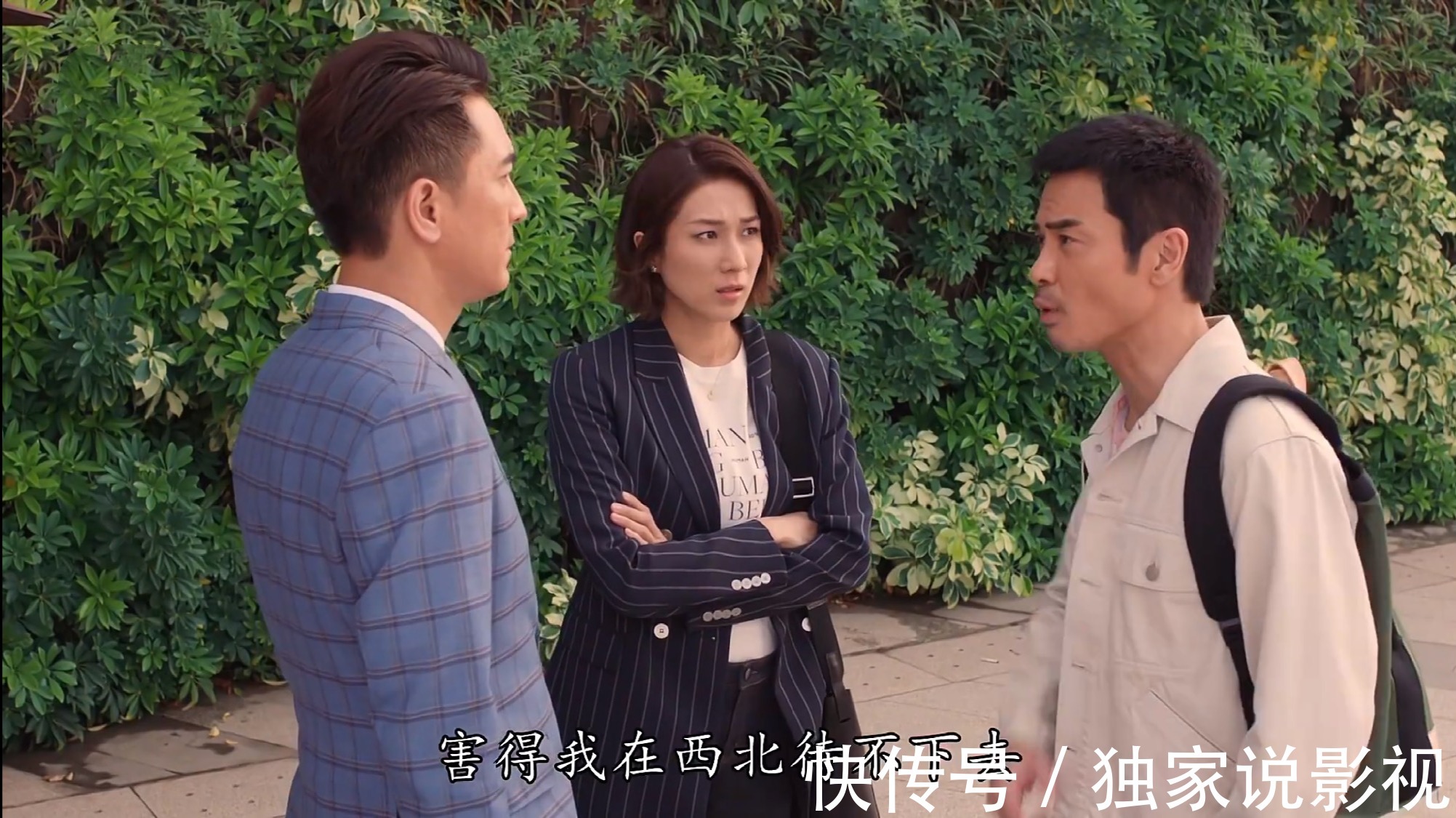 TVB五强名单，曾志伟儿媳无缘视后，王浩信惠英红恐被收视率拖累