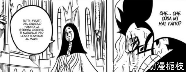 五老星|海賊王,依姆的惡魔果實克制所有能力者,多拉格被打成重傷