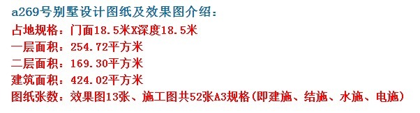 农村|这款美式小别墅，是经济实用的户型，非常适合农村建设。