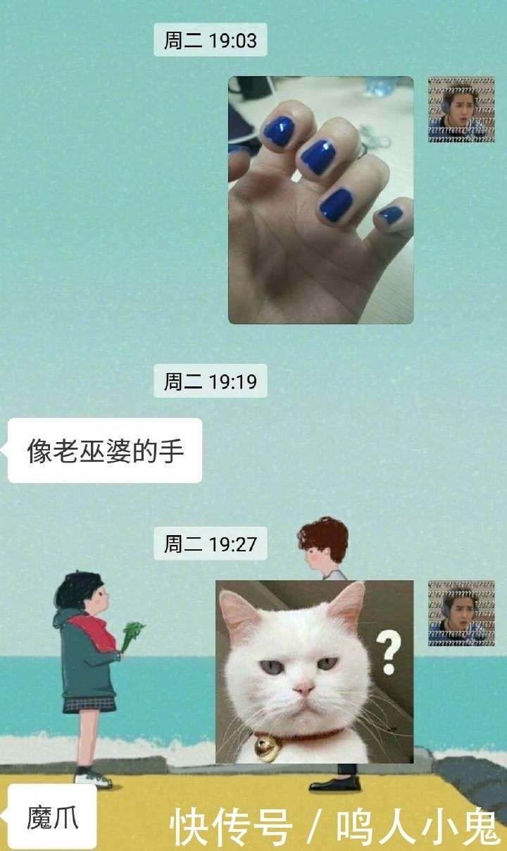 做了299元的美甲后被男友拉黑! ! ! 千万不要给直男看你的指甲了…