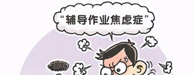 孩子|清华教授直言:一旦孩子出现2个坏习惯,很难考出好成绩,家长必看