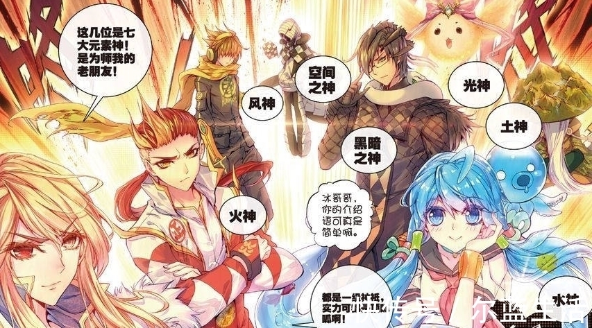 风暴|斗罗大陆:情绪之神使用心灵风暴打击七原罪神,懒惰之神很喜欢!