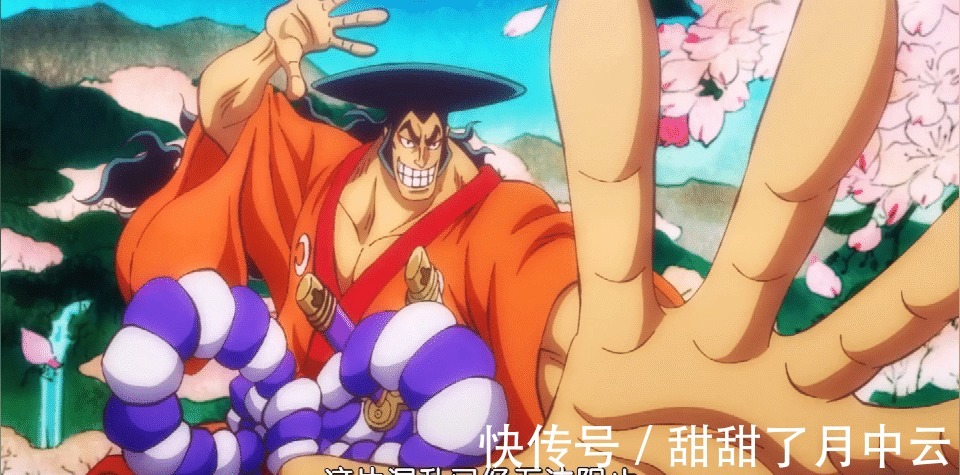 路飞|海贼王1001话漫画凯多认可的强者，海军无人上榜