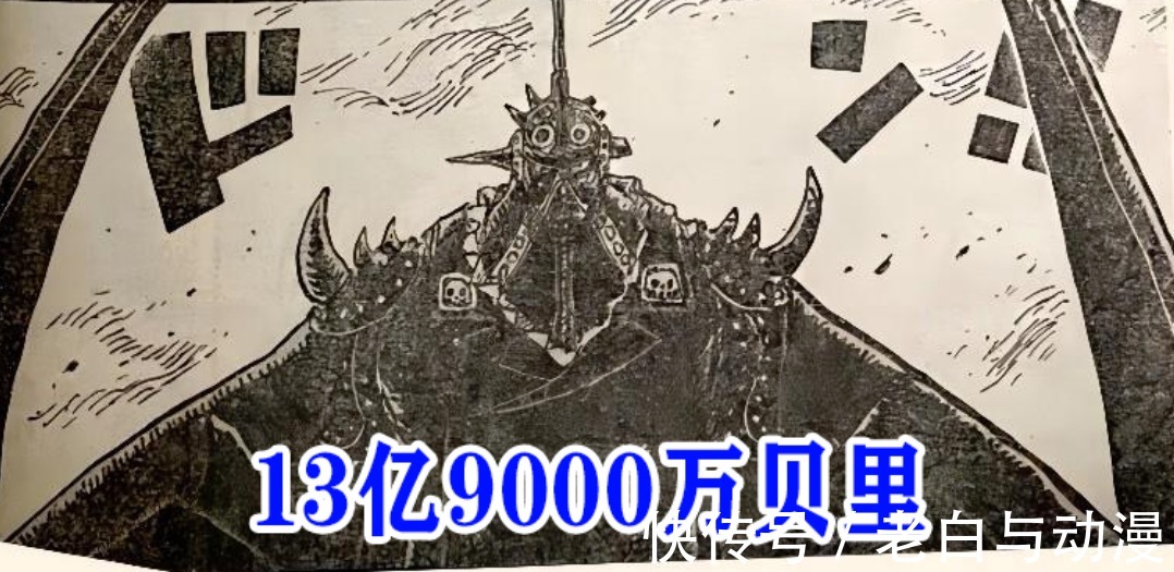 琵卡|海贼王1027话:烬实力大爆发,索隆打得很吃力