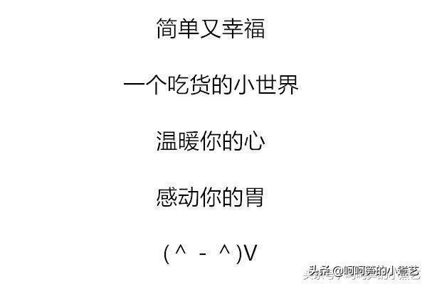 饱饱|网红甜品饱饱碗,这一碗,凉爽又满足,这个大暑就吃它来解暑吧