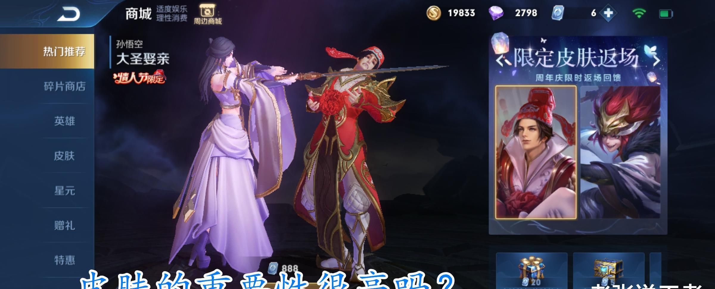二技能|突然成为“王牌打野”, 百分比暴击让她无解, 白虎志和大圣都弱爆了