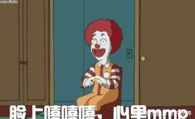 麦当劳开始卖包了!这……不就是个菜篮子吗好意思卖5888块