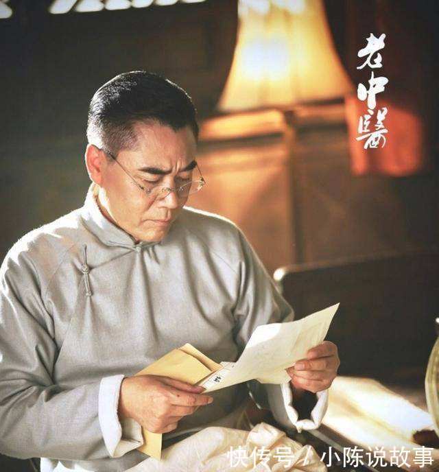 《老中医》背后隐藏的真实故事,先祖和陆游韩世忠交好,令人感动
