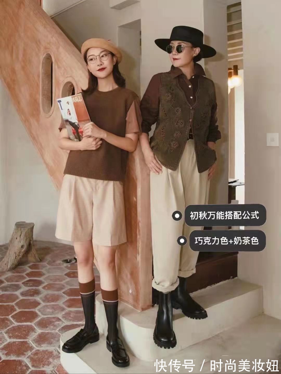 浅色|“时髦妈妈”都不穿大妈装了,无龄感穿搭更高级,照着穿减龄洋气