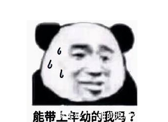 |笑话段子:侄子拿着一张红红的钞票,来到我的房间,说是他捡的~