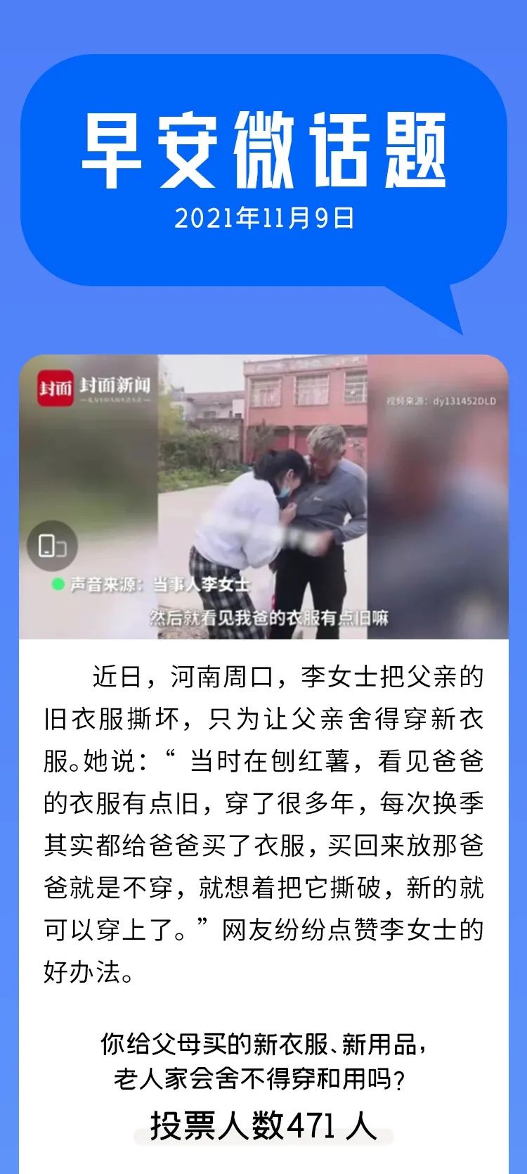 抬头族|一次签下50个项目！5A级景区、度假区，选址就在……︱早安武汉