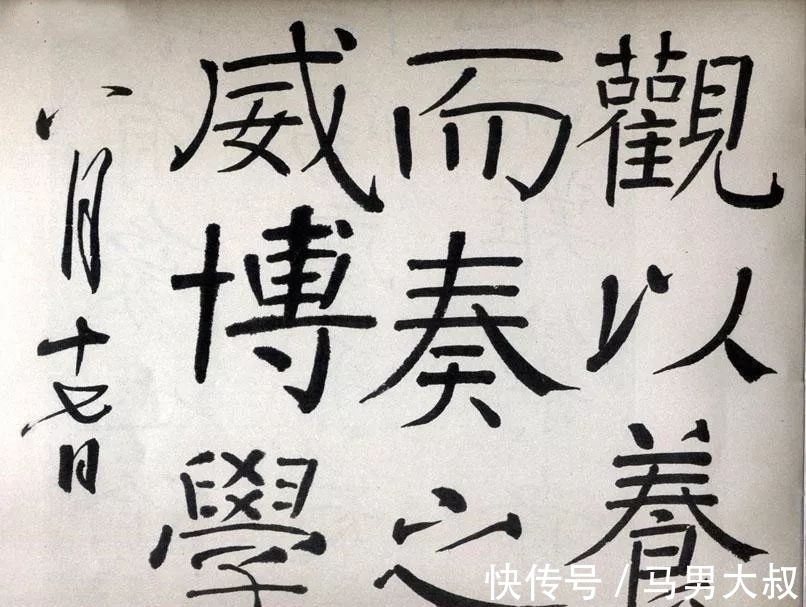 楷书!林散之的楷书以“套种技术”见长,独步书坛,出神入化,让人叹服