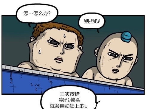 小偷|搞笑漫画：帮小偷开门的两兄弟