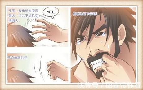 漫画|斗罗大陆:强者之路即将开启,唐三离开圣魂村,进入诺丁学院
