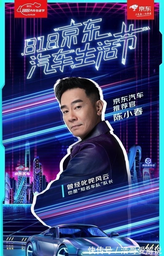 尹正|陈小春成“快乐源泉” 《披荆斩棘的哥哥》首轮公演揭秘尹正隐藏实力