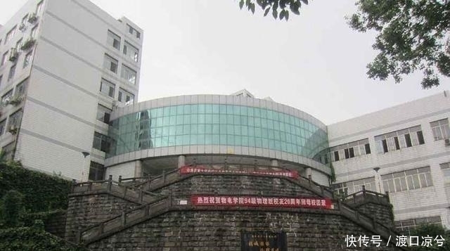 这所大学校名尴尬，改名势在必行，校友已想好4个备选新校名