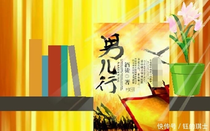 网络|12本足以封神的经典网络小说:当年风靡网络,是否还有你的回忆?