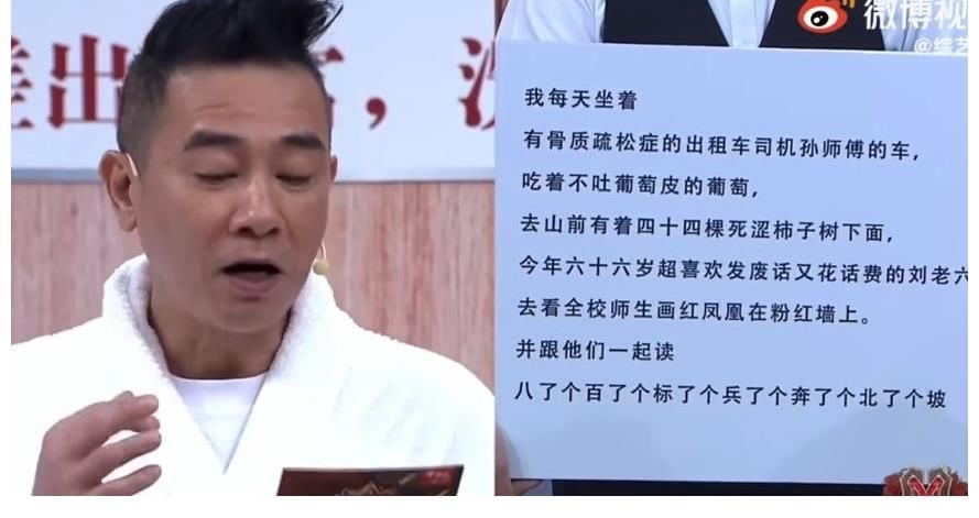 陈小春穿浴袍直播