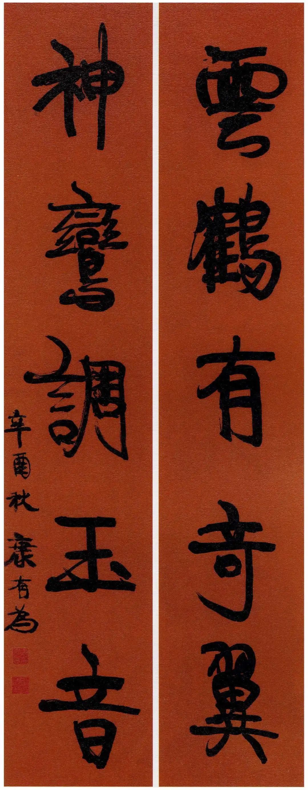 名品|历代书法楹联名品,大饱眼福!