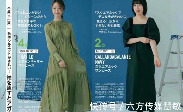 造型|“膝下裙+低跟鞋”才是中年女人该有的打扮，不装嫩不显老还气质