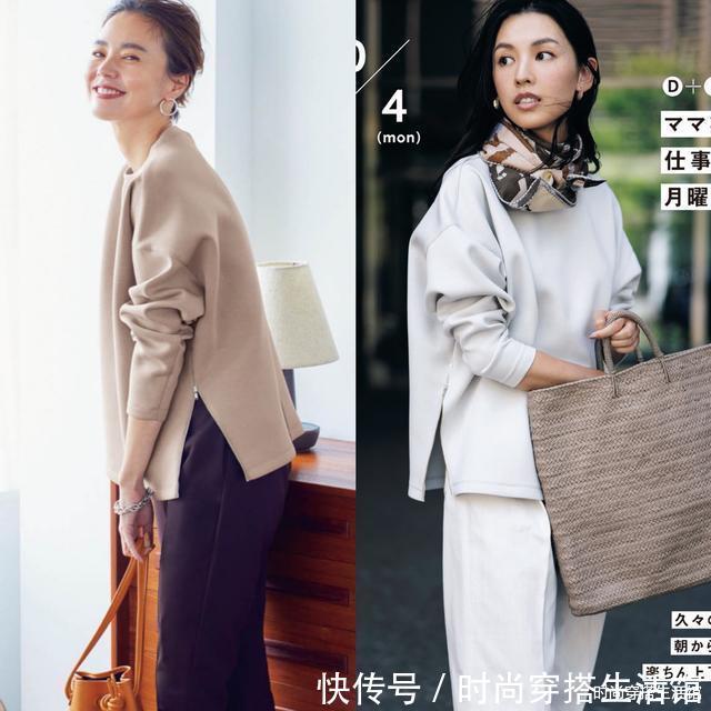 碎花裙 天气越来越冷,学会这些搭配技巧,时髦洋气又保暖