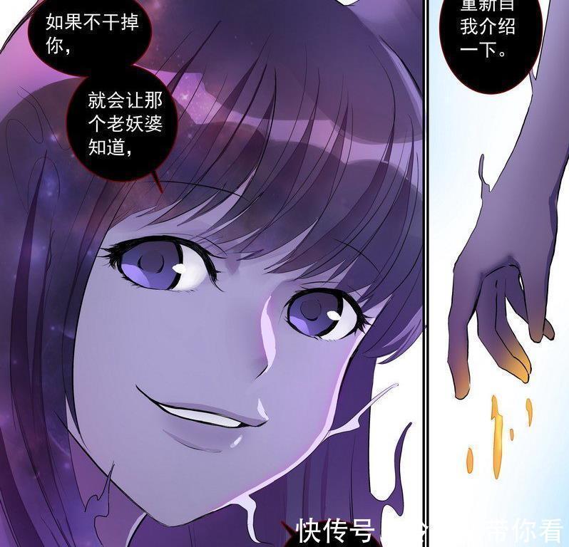 小黑狐|狐妖小红娘:金晨曦可以感染苏苏,但是她却最怕这两个人