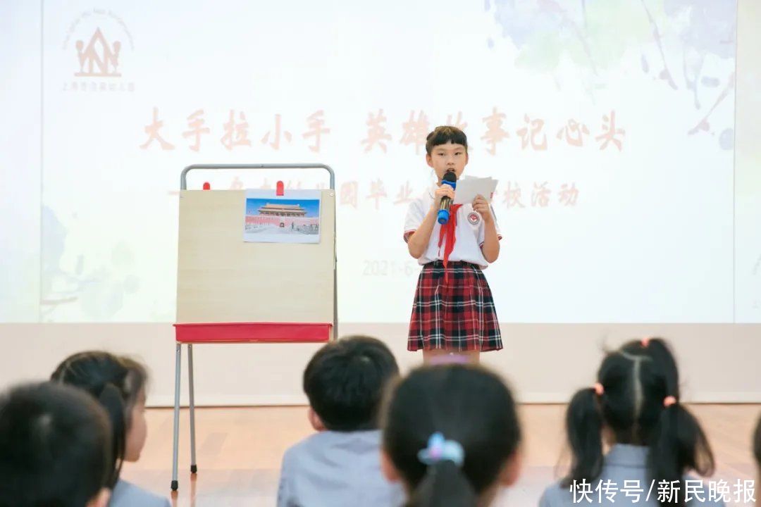 向阳小学|百年风华：向阳乌南幼小衔接讲党史