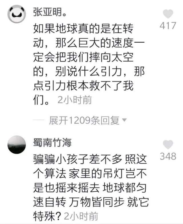信息|杠精的脑子到底怎么想的？别把自己关在信息茧房！