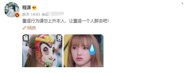 张彬彬|程潇因出演《你微笑时很美》被网友怒喷?短短几天竟出现众多金句