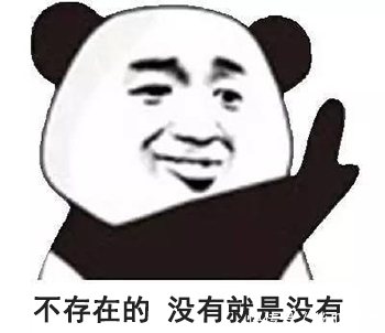 数据输出|王者荣耀：充钱真的能提升胜率吗？看网友们怎么说！