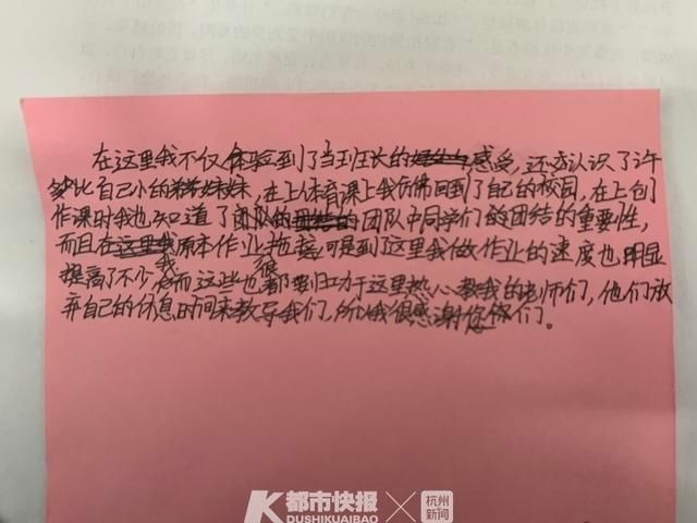 杭州这所学校为留杭过年人员举办免费实践营，全部费用学校承担！今天结营了，孩子们这样说……