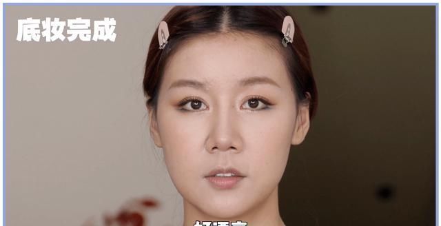 亚飞|全网都在化的眼睑下至妆，我劝你不要再踩雷了