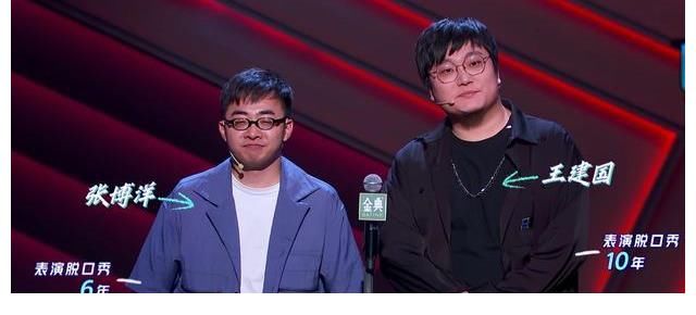 脱口秀|《脱口秀大会》呼兰就是文本之王！新人势头太猛！他们可要小心了